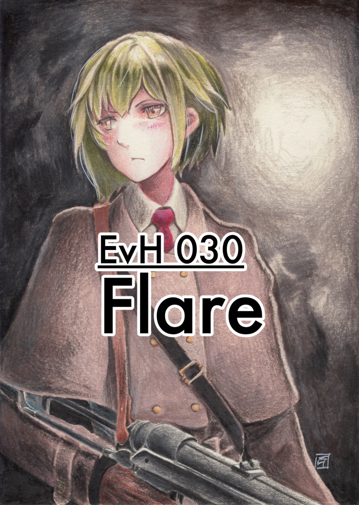 荒地のエーリカ原画 2Lサイズ