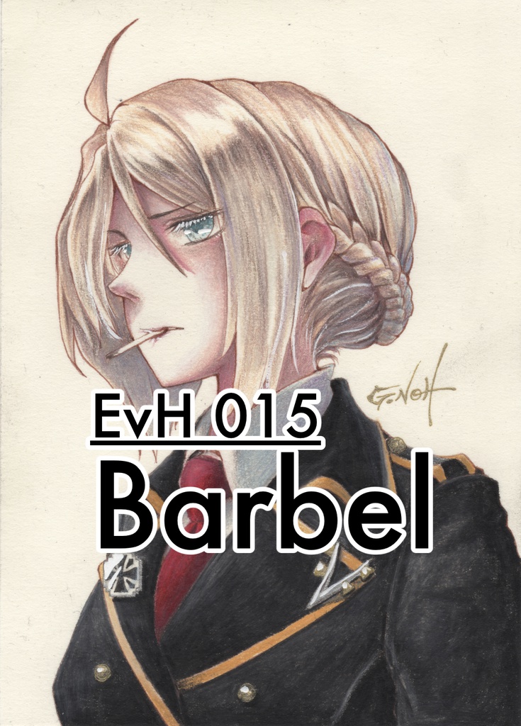 荒地のエーリカ原画 2Lサイズ