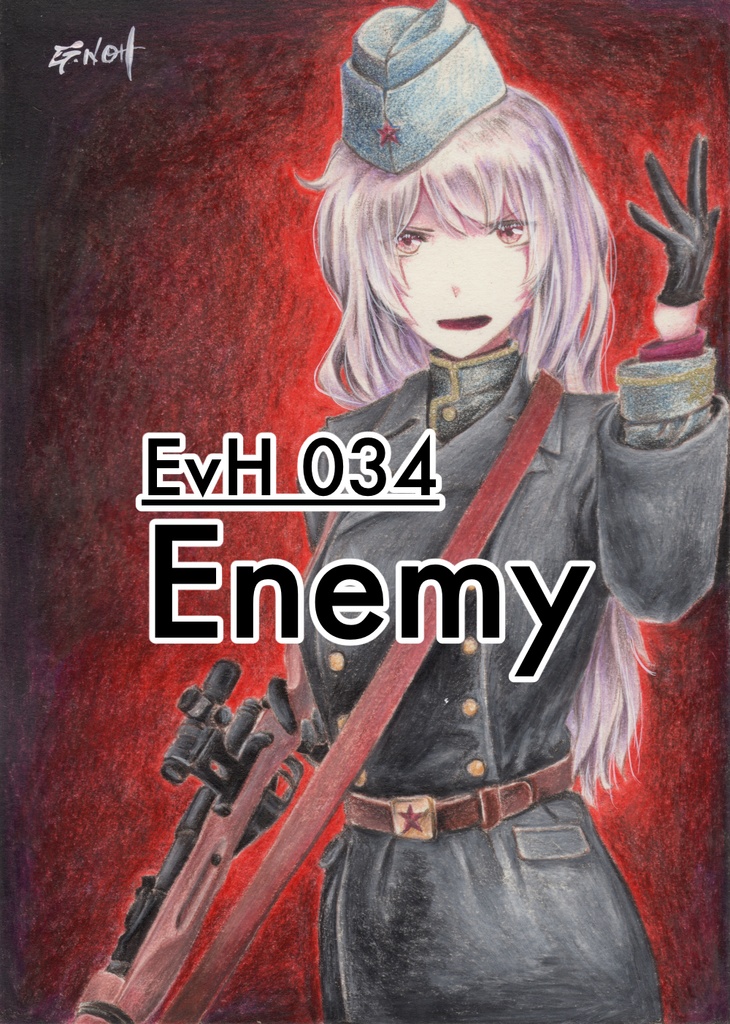 荒地のエーリカ原画 2Lサイズ