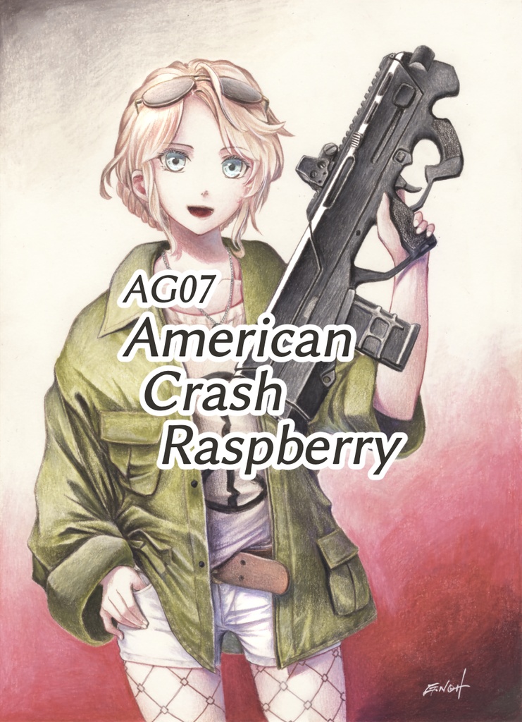 暗殺少女原画①