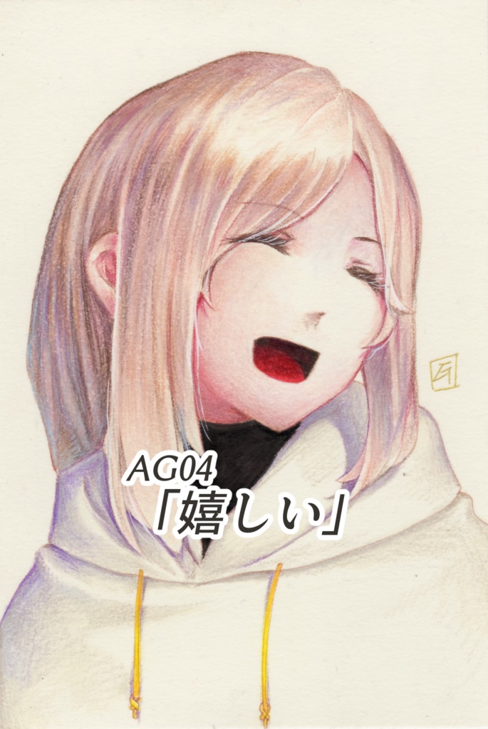 暗殺少女 ポストカード原画①