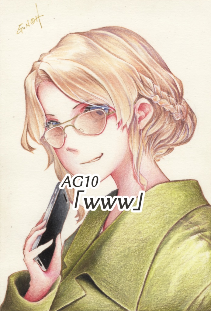 暗殺少女 ポストカード原画②