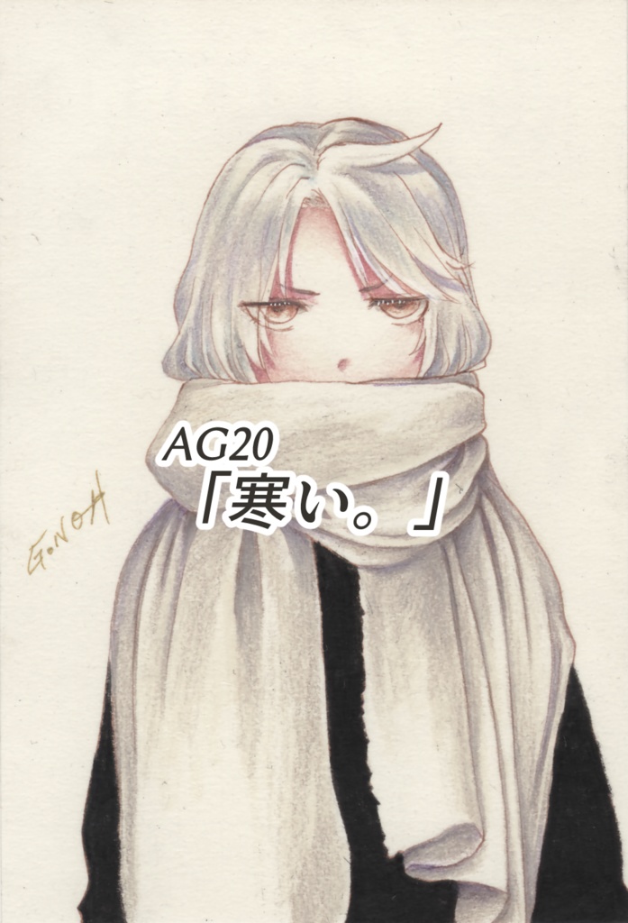 暗殺少女 ポストカード原画③