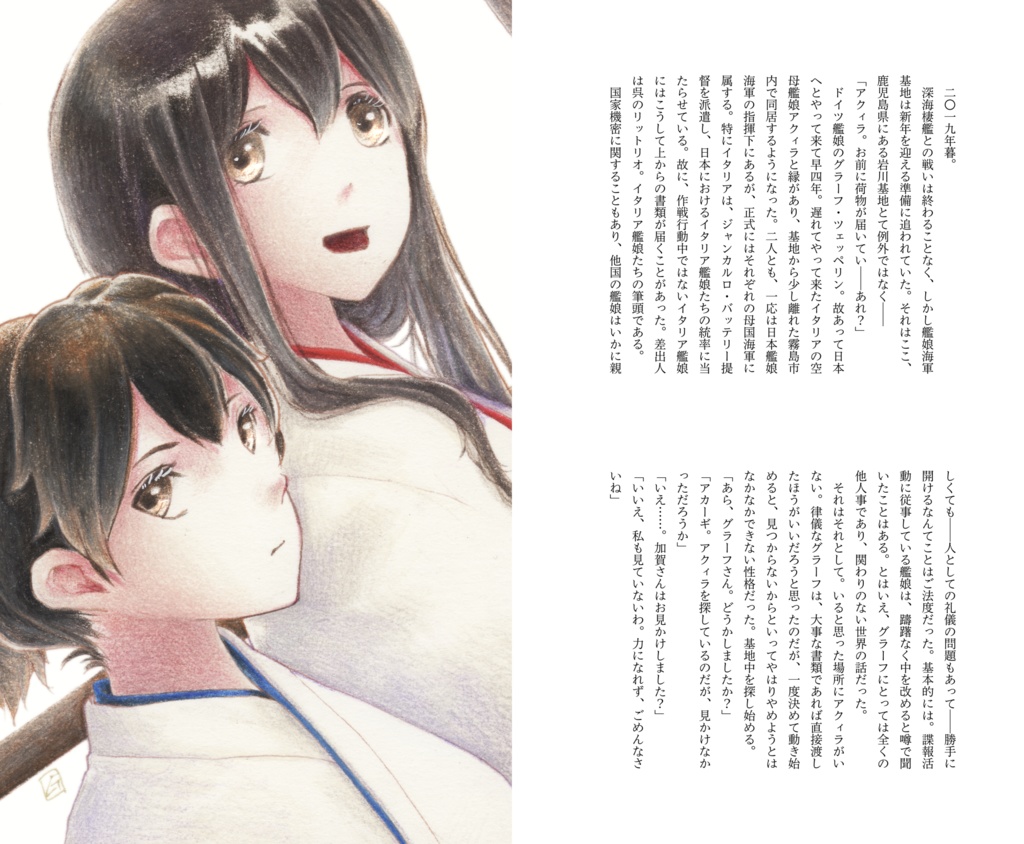 デア トリコロール カプリッチオ