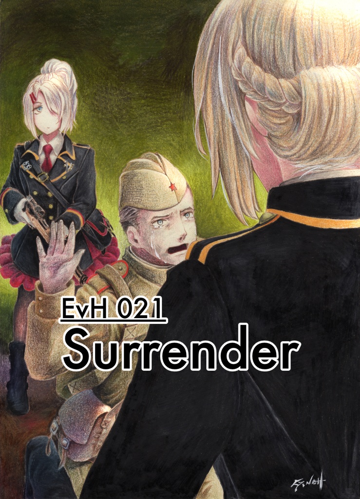 荒地のエーリカ原画 B5サイズ②