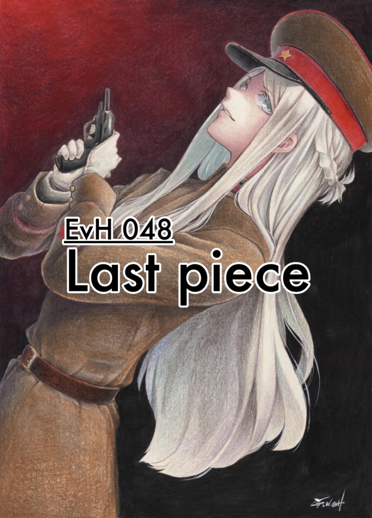 荒地のエーリカ原画 B5サイズ②