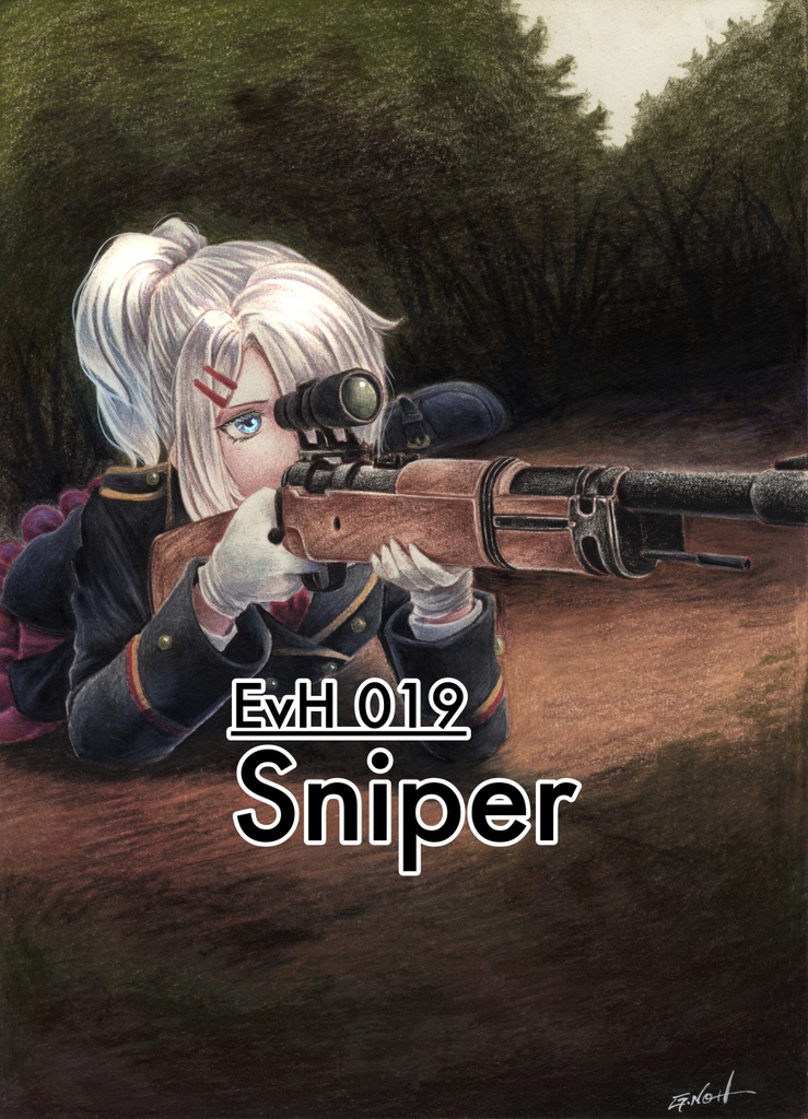 荒地のエーリカ原画 B5サイズ②