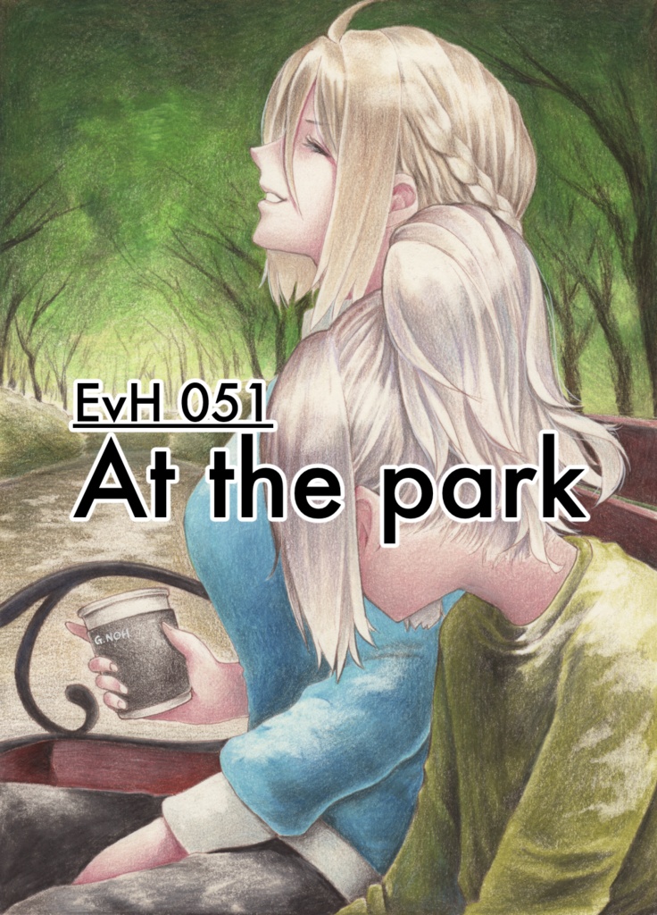 荒地のエーリカ原画 B5サイズ②