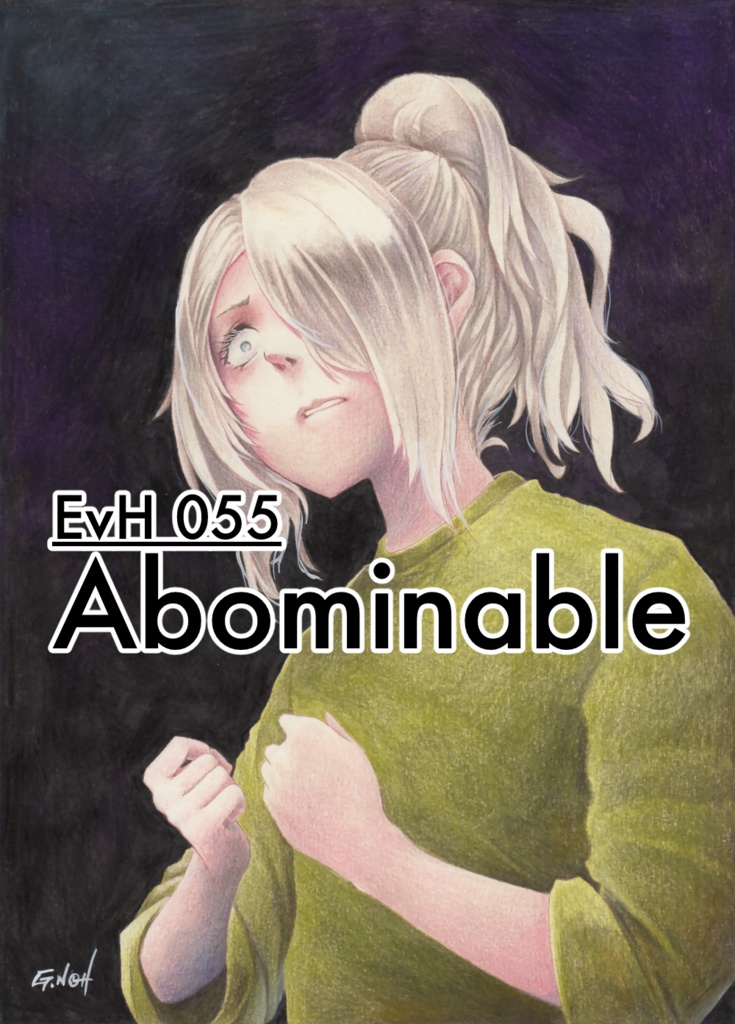 荒地のエーリカ原画 B5サイズ③