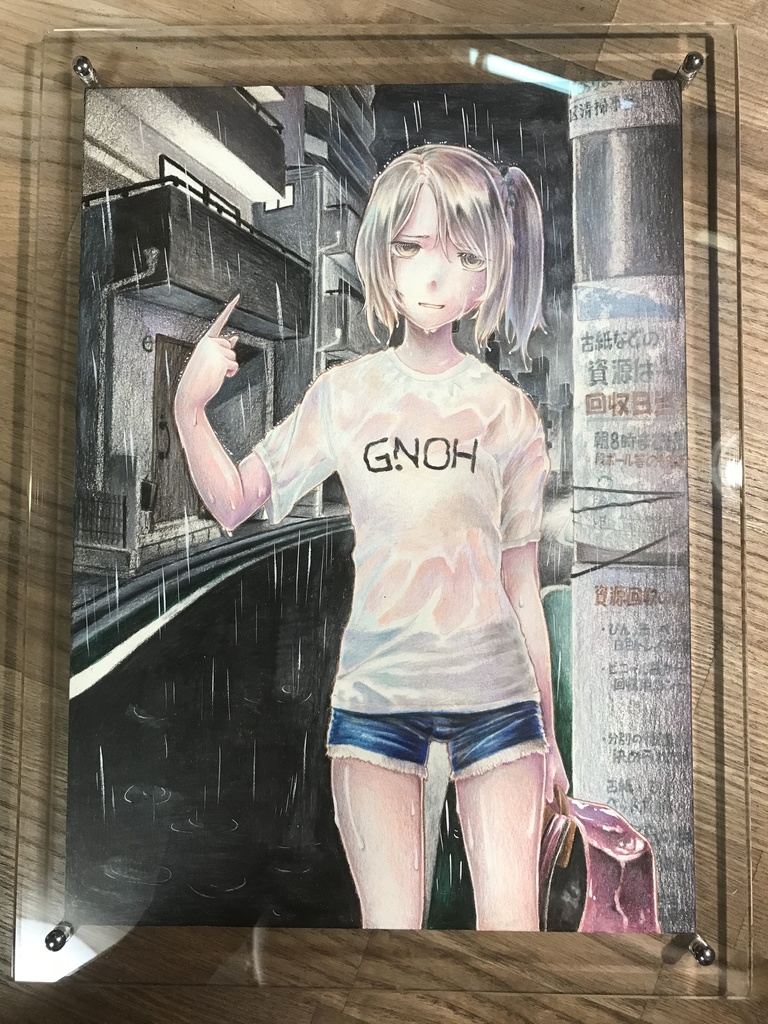 オリジナル B5イラスト原画