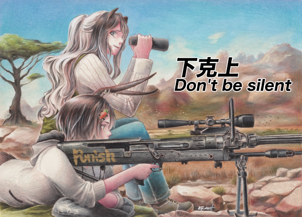 オリジナル B5イラスト原画