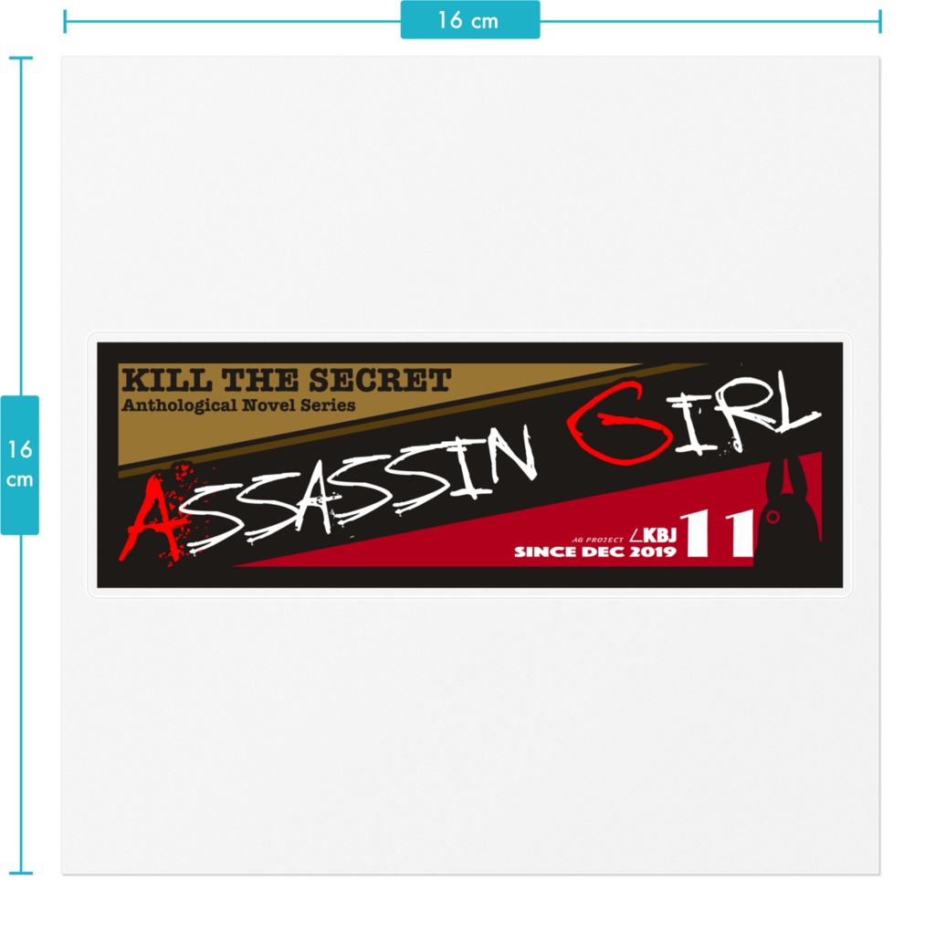 暗殺少女ステッカー Aタイプ