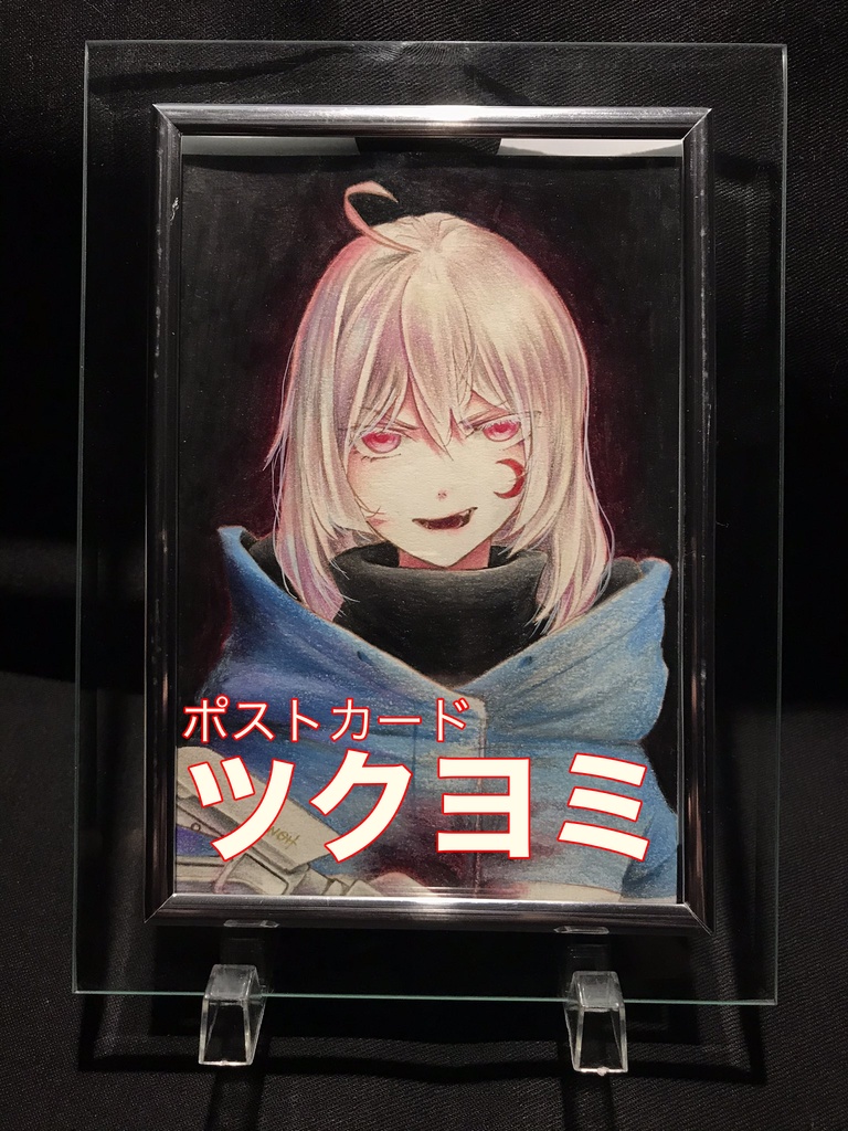 WHITEZONE ポストカード原画