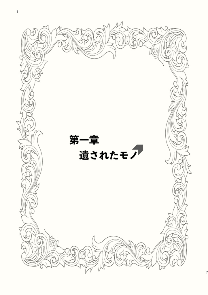 暗殺少女「THE MULE」