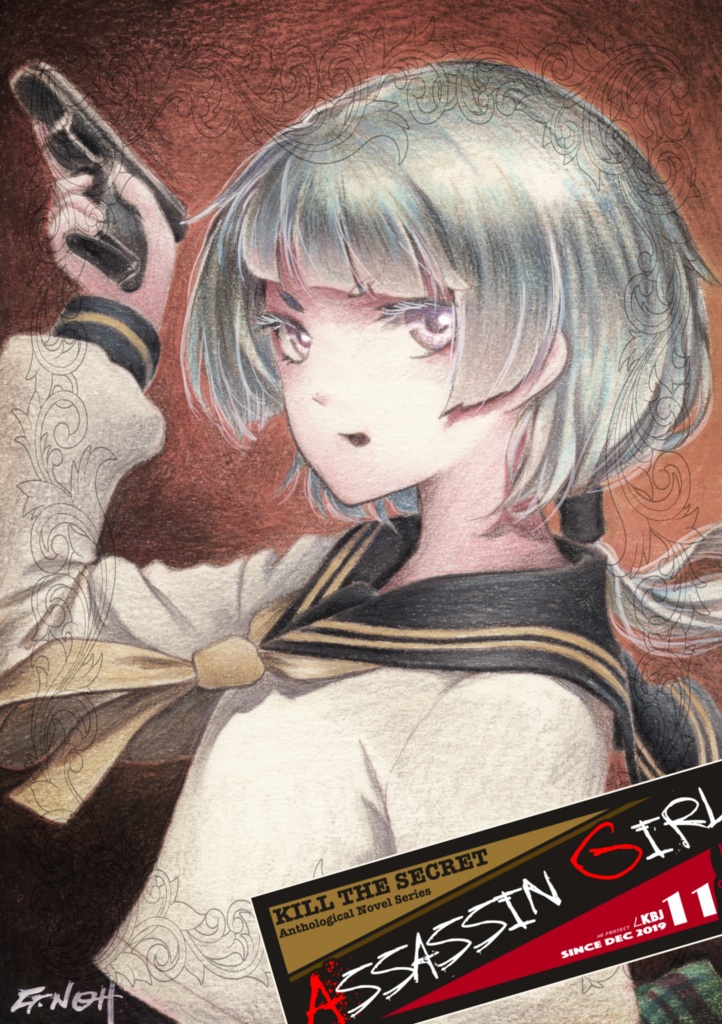 暗殺少女「THE MULE」