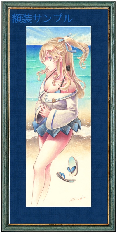 特別額装・水彩色鉛筆画②