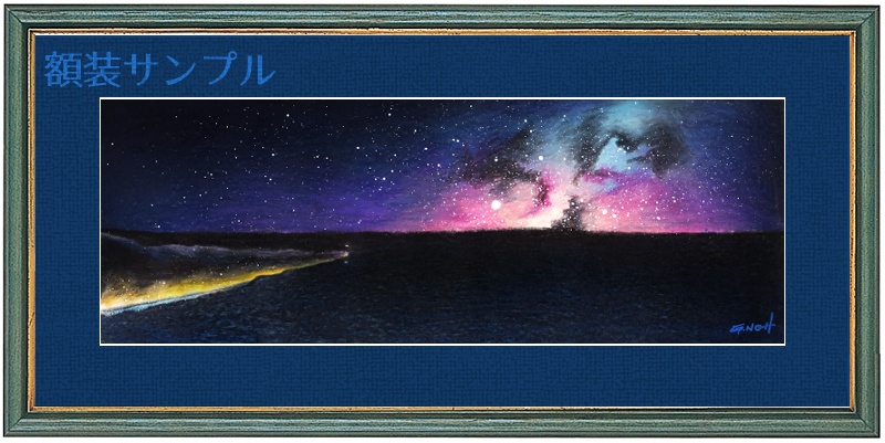 特別額装・水彩色鉛筆画②