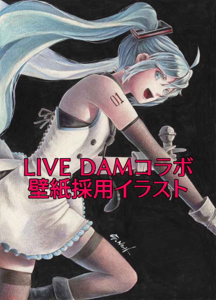 初音ミク B5原画