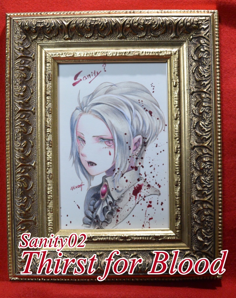 特別額装 「Sanity」ポストカード