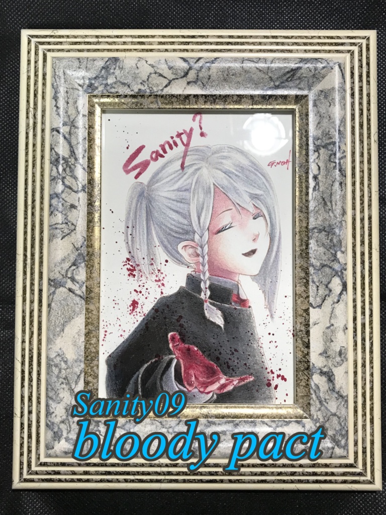 特別額装 「Sanity」ポストカード