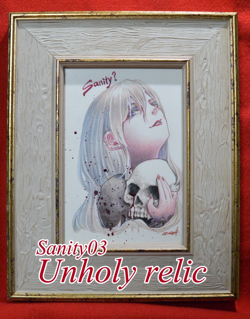 特別額装 「Sanity」ポストカード