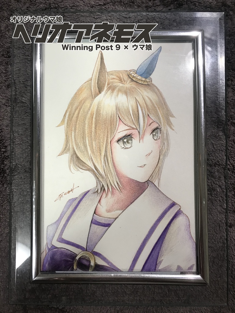 ウマ娘 ポストカード原画