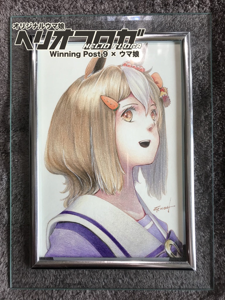 ウマ娘 ポストカード原画