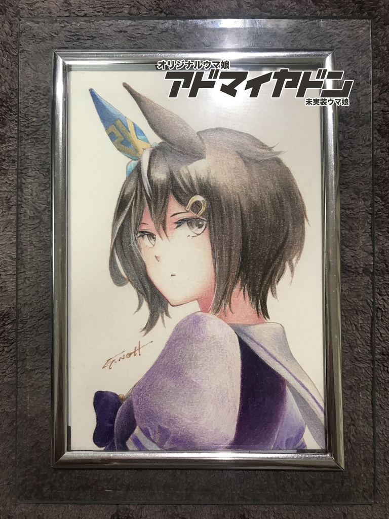 ウマ娘 ポストカード原画