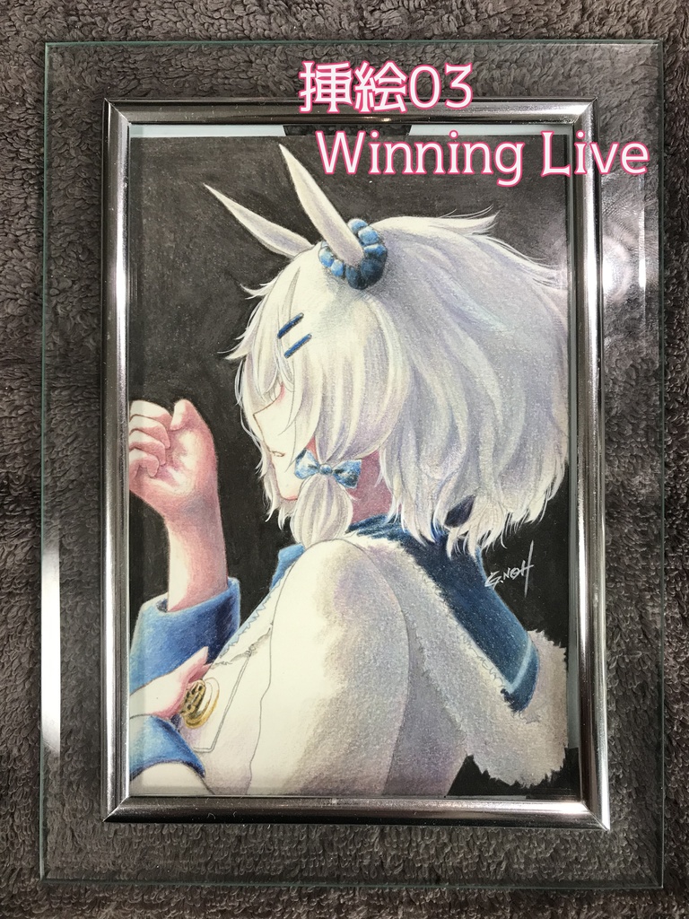 ポストカード原画「新刊挿絵」