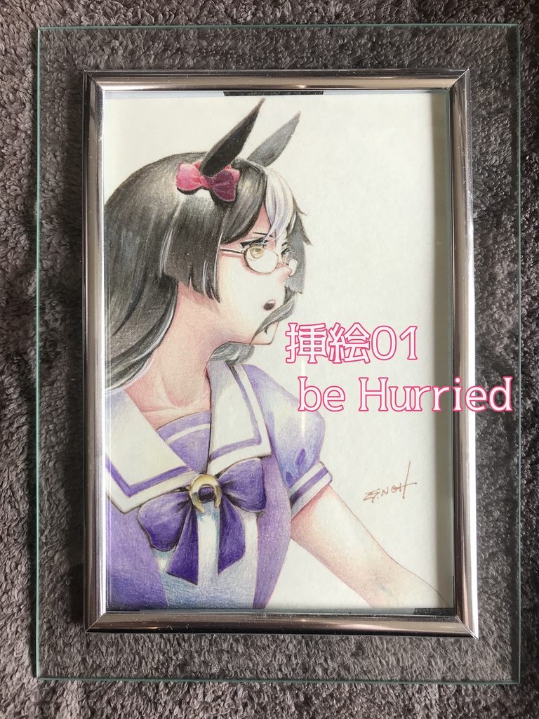 ポストカード原画「新刊挿絵」