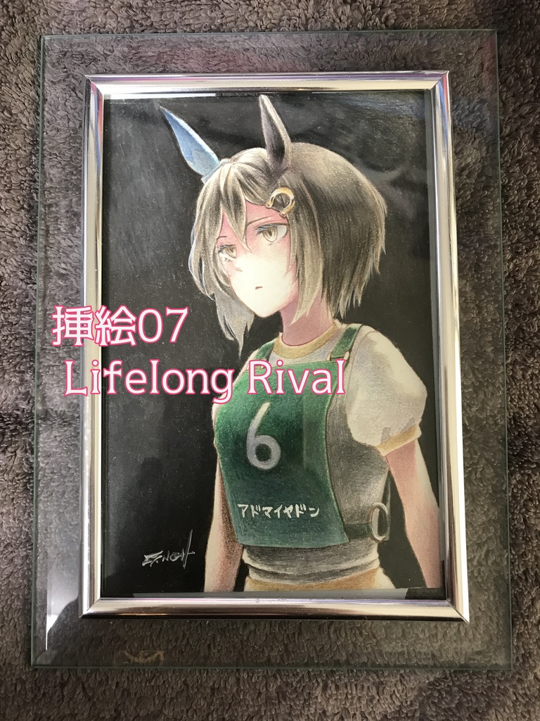 ポストカード原画「新刊挿絵2」