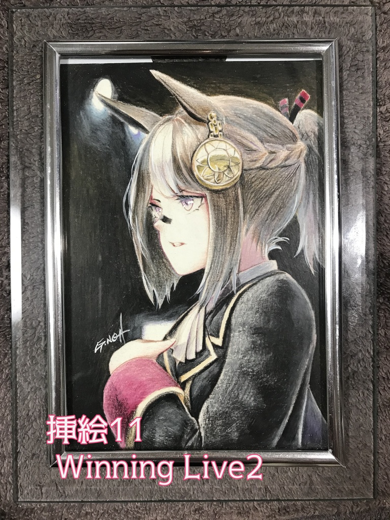 ポストカード原画「新刊挿絵2」