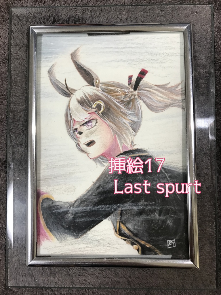 ポストカード原画「新刊挿絵3」