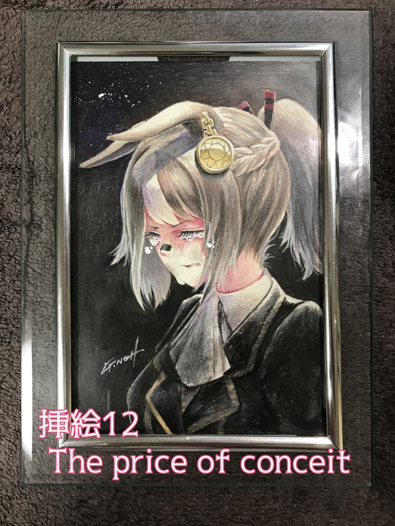 ポストカード原画「新刊挿絵3」