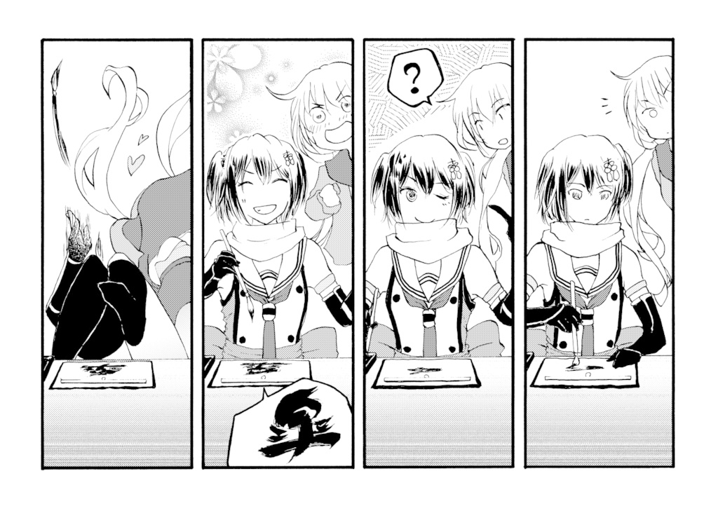 皐月マグカップ