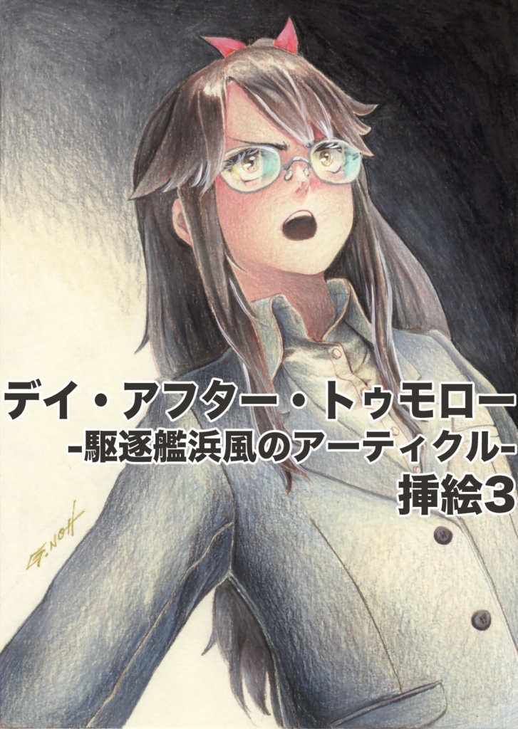 アクリル額装 A5