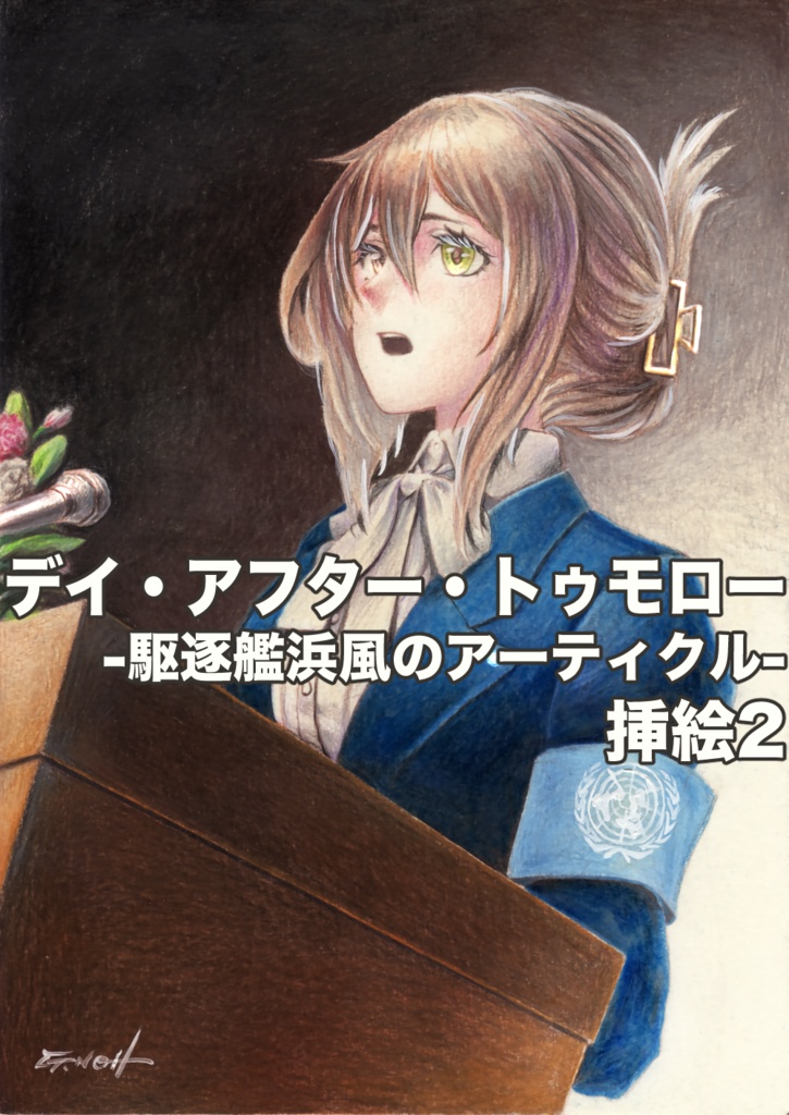 アクリル額装 A5