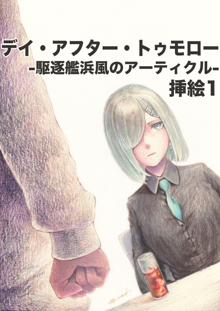 アクリル額装 A5