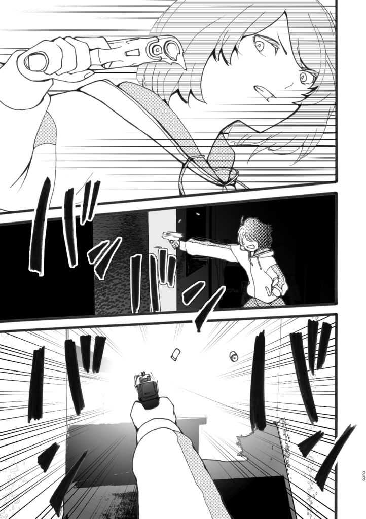 暗殺少女「2022 東京SPLITTER」