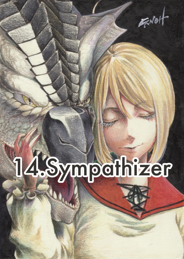 「竜殺しの自動人形」原画イラスト 2Lサイズ