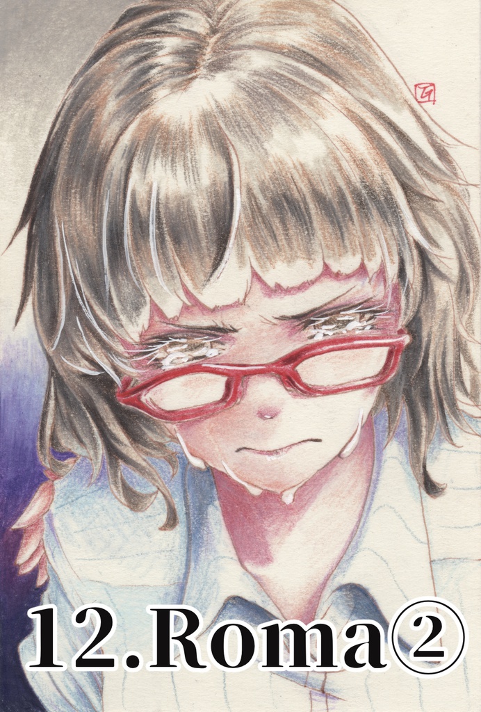 「海外艦ヘリオポーズ」原画①