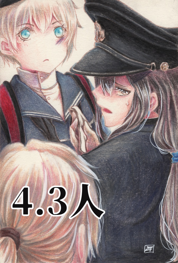 「海外艦ヘリオポーズ」原画①