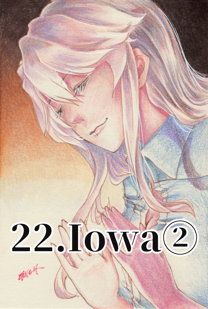 「海外艦ヘリオポーズ」原画②