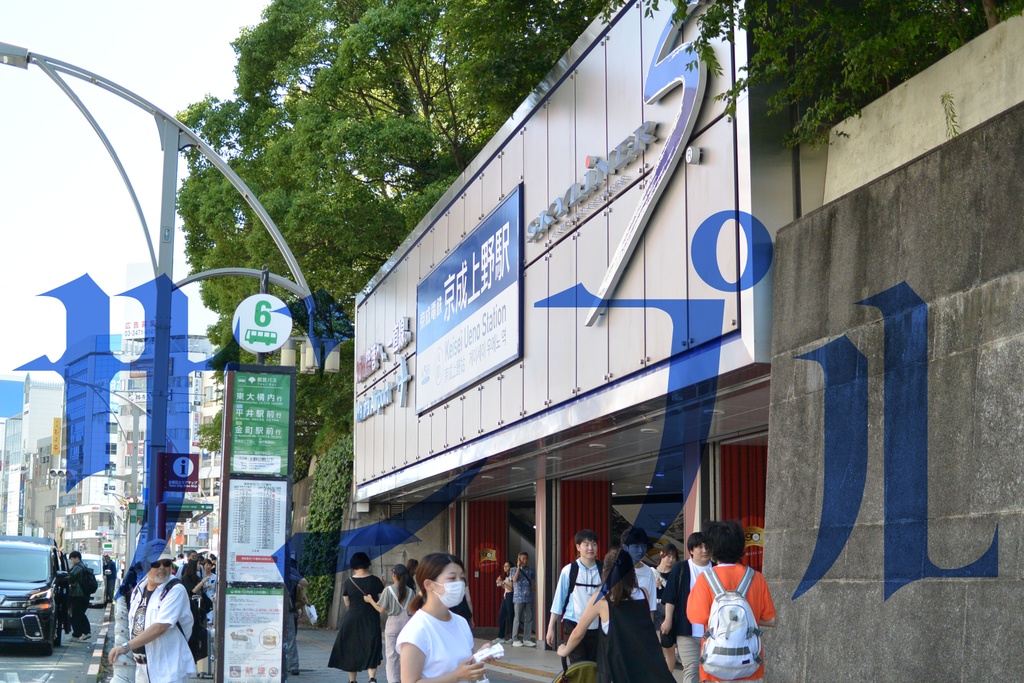[写真素材]上野動物園