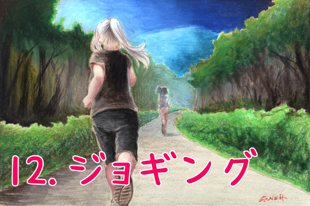 「叢雲ちゃん★だいえっと」原画②