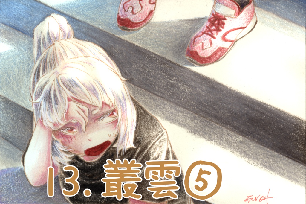 「叢雲ちゃん★だいえっと」原画②