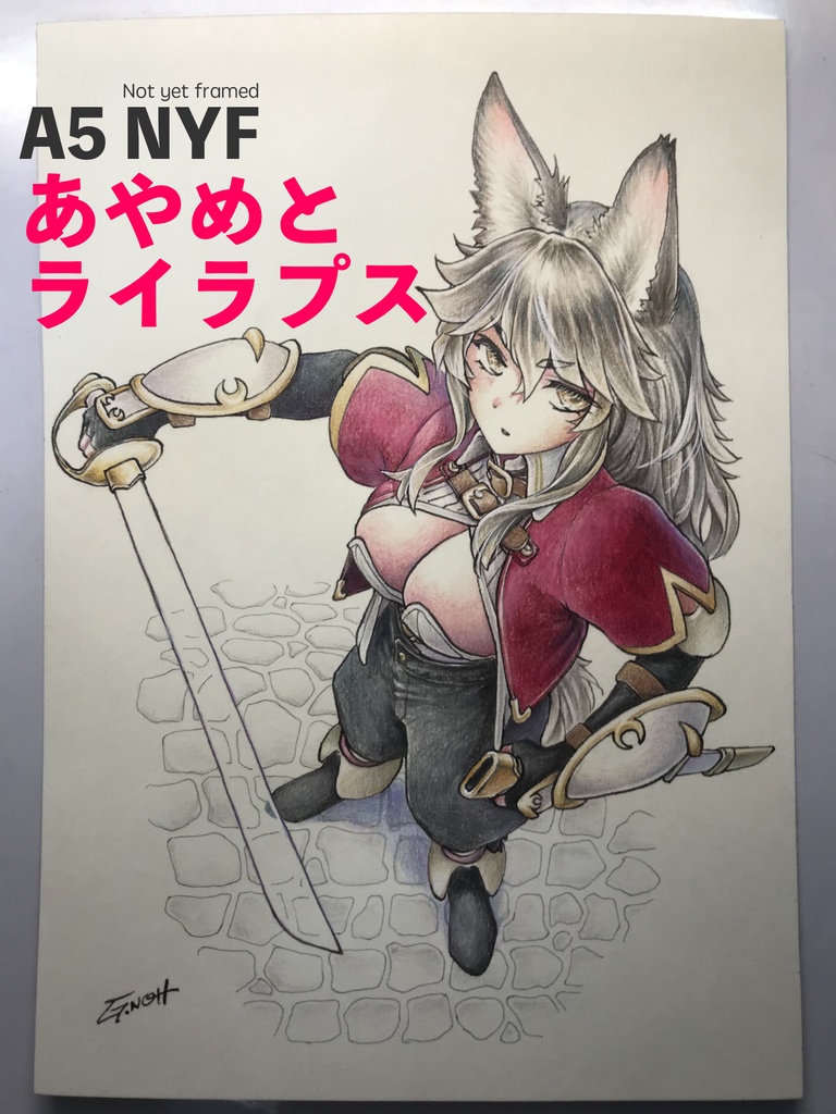 【Not yet framed】A5原画【未額装作品】