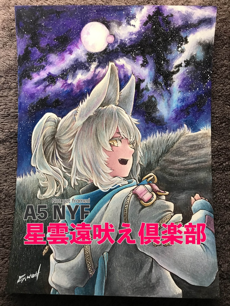 【Not yet framed】A5原画②【未額装作品】