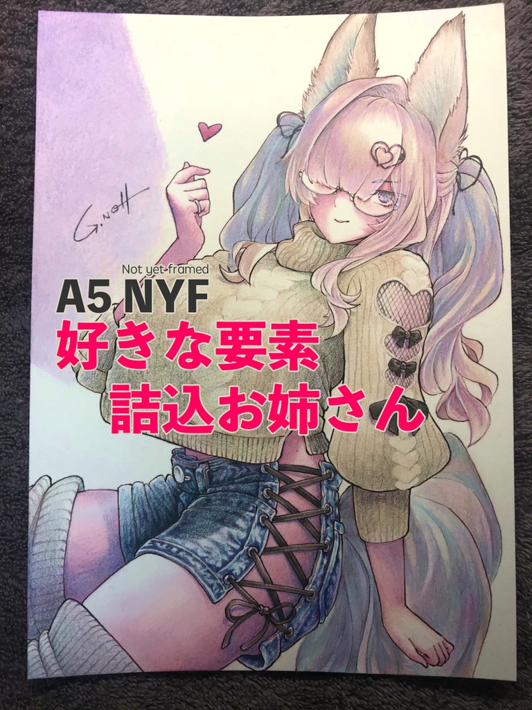 【Not yet framed】A5原画②【未額装作品】