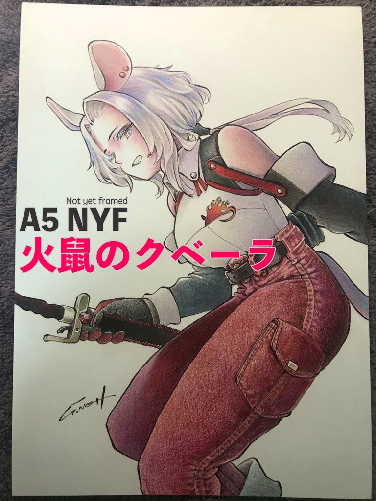 【Not yet framed】A5原画③【未額装作品】